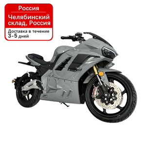 Motocicleta Eléctrica con Autonomía <span class=keywords><strong>de</strong></span> Más <span class=keywords><strong>de</strong></span> 260 km, Clase <span class=keywords><strong>de</strong></span> Carreras <span class=keywords><strong>de</strong></span> Alta Velocidad - Product Image 2