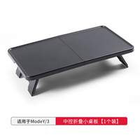 Accessoires d'intérieur de voiture Table à manger à commande centrale Petite table pour Tesla Model 3 Model Y