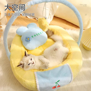 Cat <b>Bed</b> Oval Soft Polyester Fiber Warm Cozy Semi Enclosed For Cats Winter Pet <b>Bed</b> - Product Image 2