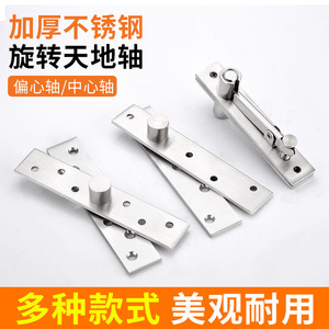 บานพับสแตนเลสหมุนได้ 180 องศาสำหรับฮาร์ดแวร์เฟอร์นิเจอร์ประตูแบบซ่อน - Product Image 2