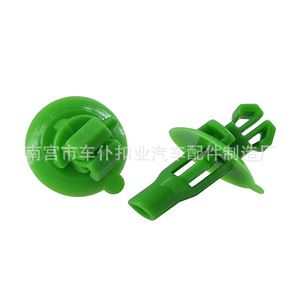 Clips de fixation verts D138 pour panneaux intérieurs automobiles, attaches pour garnitures Toyota - Product Image 1