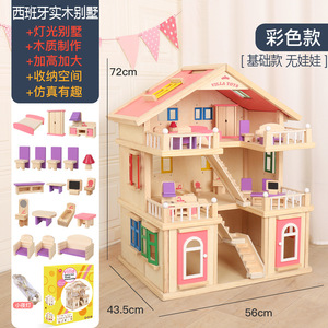 Деревянный кукольный домик, игрушечный домик для мальчиков и девочек, вилла, Замок принцессы, домик для детского сада, подарок на день рождения - Product Image 3