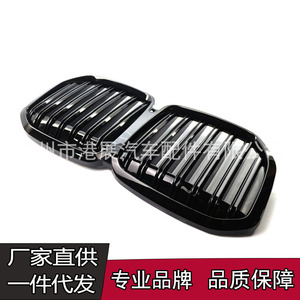 Parrilla Delantera Negra Brillante de Doble Línea para BMW X7 G07, Rejilla de Plástico ABS para Entrada de Aire, Pieza de Mejora de Repuesto, Número de Pieza 51138745730 - Product Image 3