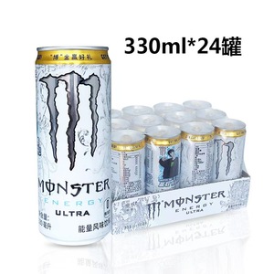 Monsterdrink <strong>Prime</strong> Hydration <strong>Drink</strong> Canned Energy Water with Fruity and Tea Flavors Sugar-Free Bottle Packaging - Product Image 3