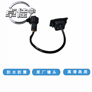 Cámara frontal Zj para Roewe Erx5 Zj 11 137, cámara de salpicadero para coche con lente única de alta definición resistente al agua - Product Image 3