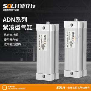 Cylindres pneumatiques compacts ADN12/16/20/25/32/40/50/63/80/100, petit type de connexion filetée - Product Image 4