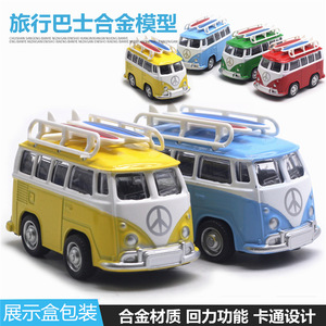 Modelo <span class=keywords><strong>de</strong></span> Autobús <span class=keywords><strong>de</strong></span> Viaje <span class=keywords><strong>de</strong></span> Aleación con Diseño <span class=keywords><strong>de</strong></span> <span class=keywords><strong>Dibujos</strong></span> Animados, Adorno Popular <span class=keywords><strong>de</strong></span> Modelo <span class=keywords><strong>de</strong></span> Coche - Product Image 3