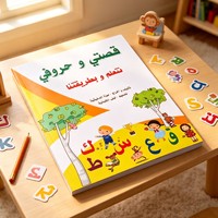 Impression de livres en petite série, service d'édition à la demande, impression numérique offset, format de découpe personnalisé, choix de papier