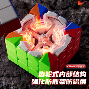 Cubo de Rubik Magnético Vin V2 4x4, Rompecabezas de Velocidad para Jóvenes y Niños, Juguete Unisex - Product Image 1