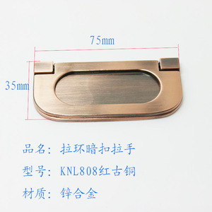 Invisible Pull Ring Concealed Furniture Handle Red Antique <b>Copper</b> Alloy for Drawer Kitchen Bedroom Modern Design Easy - Product Image 6