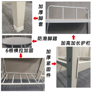 Crown Iron <b>Bunk</b> <b>Bed</b> 1750*2000*900 With Storage For School Dormitories - Product Image 4