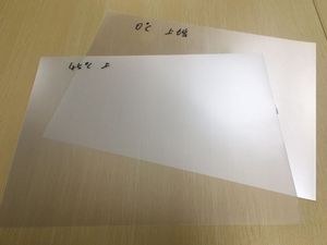 แผ่นปริซึมหนา 0.1-0.275 มม. ฟิล์ม BEF ทนทาน แบบกำหนดเอง 0/135/90/45 องศา สำหรับไฟส่องสว่างในสำนักงาน โดย Rina Tech - Product Image 5