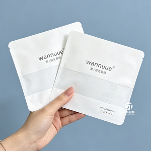 Bolsas de Papel Kraft para Ropa |   Cierre Deslizante de 3 Lados Reutilizable para Ropa Interior y Prendas de Vestir - Product Image 5