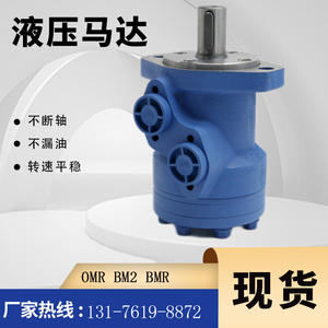 Moteur hydraulique à piston cycloïdal OMPX25 11185769, original OMP25 fabriqué par Danfoss, en stock chez le fabricant - Product Image 5