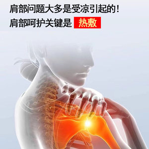 Coussin chauffant pour épaule, chauffage électrique, rechargeable, sangle simple, pour le soin des articulations de l'épaule - Product Image 4