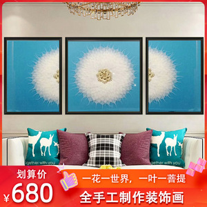 Handmade 3D Decorative Paintings Abstract Pattern Black <b>Frame</b> Rectangle Modern <b>Wall</b> Art For Living Room Bedroom Study - Product Image 1
