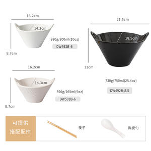 Dongwu Ceramic Noodle <b>Bowl</b> 9 Inch White Porcelain Double Handle <b>Ramen</b> <b>Bowl</b> For Home And Hotel Use - Product Image 2