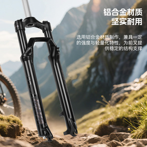 Horquilla para Bicicleta de Montaña Bolany de 34 mm y 27.5 Pulgadas, Suspensión Mecánica de Aleación de Aluminio con Bloqueo para Frenos de Disco - Product Image 2