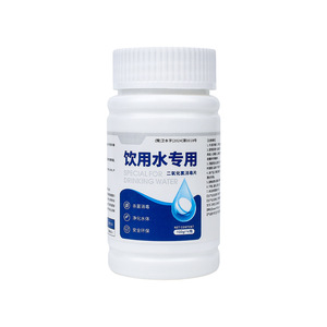 เม็ดยาฆ่าเชื้อน้ำดื่มซิกซ์เครนส์ 100 กรัม 8.0% ClO2 ชนิดเม็ดฟู่ สำหรับกรองน้ำบ่อนกลางแจ้ง - Product Image 2