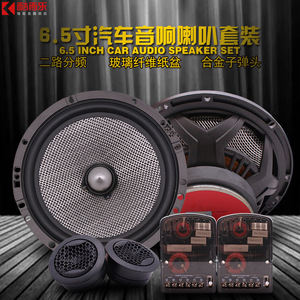 ชุดลำโพงติดรถยนต์ Cooler Car รุ่น 165AS ขนาด 6.5 นิ้ว สำหรับติดตั้งประตูหน้า พร้อมทวีตเตอร์และเบส เพื่อการอัพเกรดระบบเสียงรถยนต์ - Product Image 3