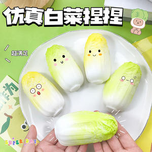 Juguete Antiestrés de Repollo Chino Realista, Suave y Agradable al Tacto, Regalo para Niños y Adultos, Tiempo de Relajación - Product Image 5