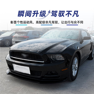 ลิ้นกันชนหน้า Amp-Z สำหรับ Ford Mustang Mk5 ปี 2013-2014 สีดำ Piano Black ลายคาร์บอนไฟเบอร์ ผิวด้าน - Product Image 3