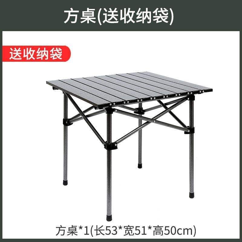 โต๊ะสี่เหลี่ยมสีเงิน