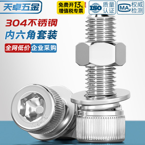 Vis à tête cylindrique en acier inoxydable 304 Tianzhuo Hardware M2 M4 M5 M10 M12 DIN 912 Grade A pour connexion par fixation - Product Image 2
