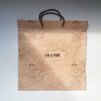 Bolsa de Papel para Alimentos con Impresión Personalizada de Alta Calidad, Bolsa de Papel con Asa de Cuerda para Joyas, Relojes, Collares, Pasteles, Navidad