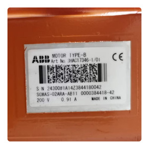 Moteur 3HAC17346-101 pour bras robotisé IRB 1400 2400, 5ème et 6ème axes, pièce de rechange pour automatisation industrielle de haute précision - Product Image 1