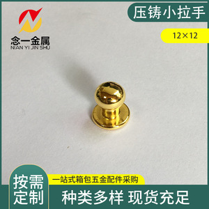 Foshan Zinc Alloy Round Traditional Design Drawer <strong>Knob</strong> 11.9mm Diameter Durable Clothing &amp; Bag Hardware - Product Image 5