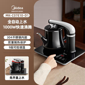 Hervidor de Agua Eléctrico Midea, Calentador de Agua, Tetera con Bandeja y Báscula, 275x215x233mm - Product Image 2