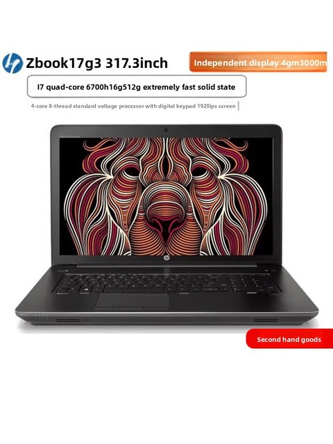 For ZBook 17 G3 17.3-inch Intel Mobile Workstation with SSD for Graphic Rendering Design and Modeling Laptop
