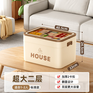 Caja de Almacenamiento de Gran Capacidad de 6 Capas, Material Grueso de Grado Alimenticio, Sellada, Impermeable, Organizador de Medicamentos para el <span class=keywords><strong>Hogar</strong></span> - Product Image 4