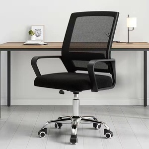 Einfacher Bürostuhl für Zuhause, verstellbarer Netz-Arbeitsstuhl, ergonomischer Drehstuhl für Besprechungsräume und Büros - Product Image 1