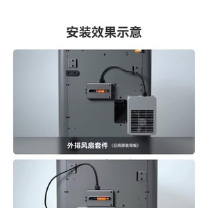 Kit de ventilateur arrière Lin'ao 3D P2S pour l'élimination des odeurs d'échappement, matériaux filtrables, accessoires d'imprimante 3D - Product Image 4