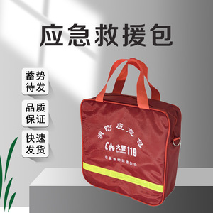 Kit d'urgence incendie 350 mm x 110 mm x 340 mm, sac d'évacuation portable de défense civile avec impression de texte - Product Image 4