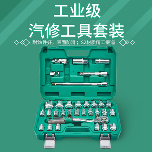 Socket Wrench Set 32 Piece 1/2 In Drive <b>Car</b> <b>Repair</b> Tool Kit With Hard Case - Product Image 5