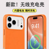 Coque de téléphone magnétique à clip dorsal avec batterie externe à chargement rapide sans fil, chargeur portable pour le voyage – Meilleures ventes
