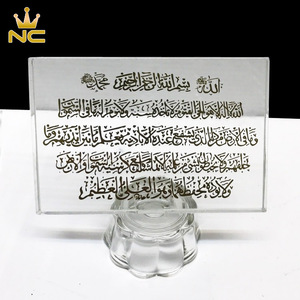 Muslim Religious Decorative Islam Crystal <strong>Quran</strong> for Wedding Gifts Favors - Product Image 6