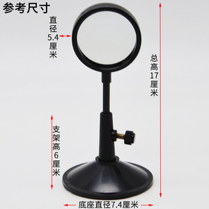 Plane mirror and stand J29036 Elementary school science <b>instrument</b>, <b>optical</b> physics experiment equipment, teaching <b>instrument</b> - Product Image 4