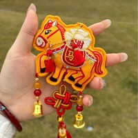 Sachet brodé NFC tactile pour le Nouvel An Chinois, Année du Cheval, Zodiaque Chinois, Cadeau personnalisé, Offrez-vous la richesse maintenant