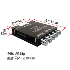 ZK-MT21 <span class=keywords><strong>2.1</strong></span> kênh cho kỹ thuật số khuếch đại công suất mô-đun linh kiện điện tử sản phẩm - Product Image 3
