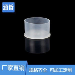 ฝาครอบป้องกันเกลียวพลาสติก Hanzhe PE ใส ปรับขนาดได้ สำหรับป้องกันท่อ - Product Image 1