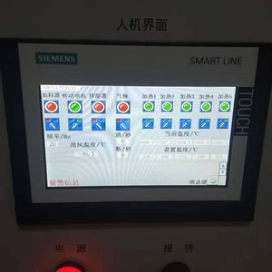 XSG/XZG-secador Flash giratorio de alta eficiencia, máquina de secado de flujo de aire para sulfato de plomo tribásico - Product Image 6