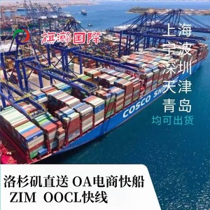 บริษัท คิวฮาน โลจิสติกส์ บริการขนส่งสินค้าทางทะเลแบบ LCL ด่วน จากจีน ไปยังต่างประเทศ - Product Image 5