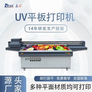 เครื่องพิมพ์ยูวีแบบแท่นราบ 4200x2200 มม. 1440 จุดต่อพิกเซล พิมพ์สีสำหรับงานหัตถกรรมไม้ - Product Image 5
