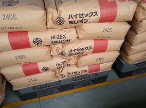 Mitsui LUBMER L4640/L3000/L4000/L4420/L5220/LS4140/L5000/L4640/L3000/L4000/L4420/L5220/LS4140/L5000/L5000 221U 330 MIPELON, 1/1/2/1/2/1/2/1/1/1/1/ - Product Image 6