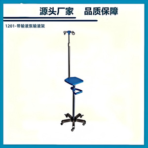 ขาตั้งน้ำเกลือแบบพกพา Shengde พร้อมถาดและล้อสำหรับใช้ในโรงพยาบาล - Product Image 3