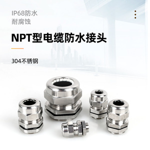 Indetech Stainless Steel NPT <b>Cable</b> Gland 10mm IP65 <b>Waterproof</b> Threaded Connector for Ordinary <b>Cable</b> - Product Image 2
